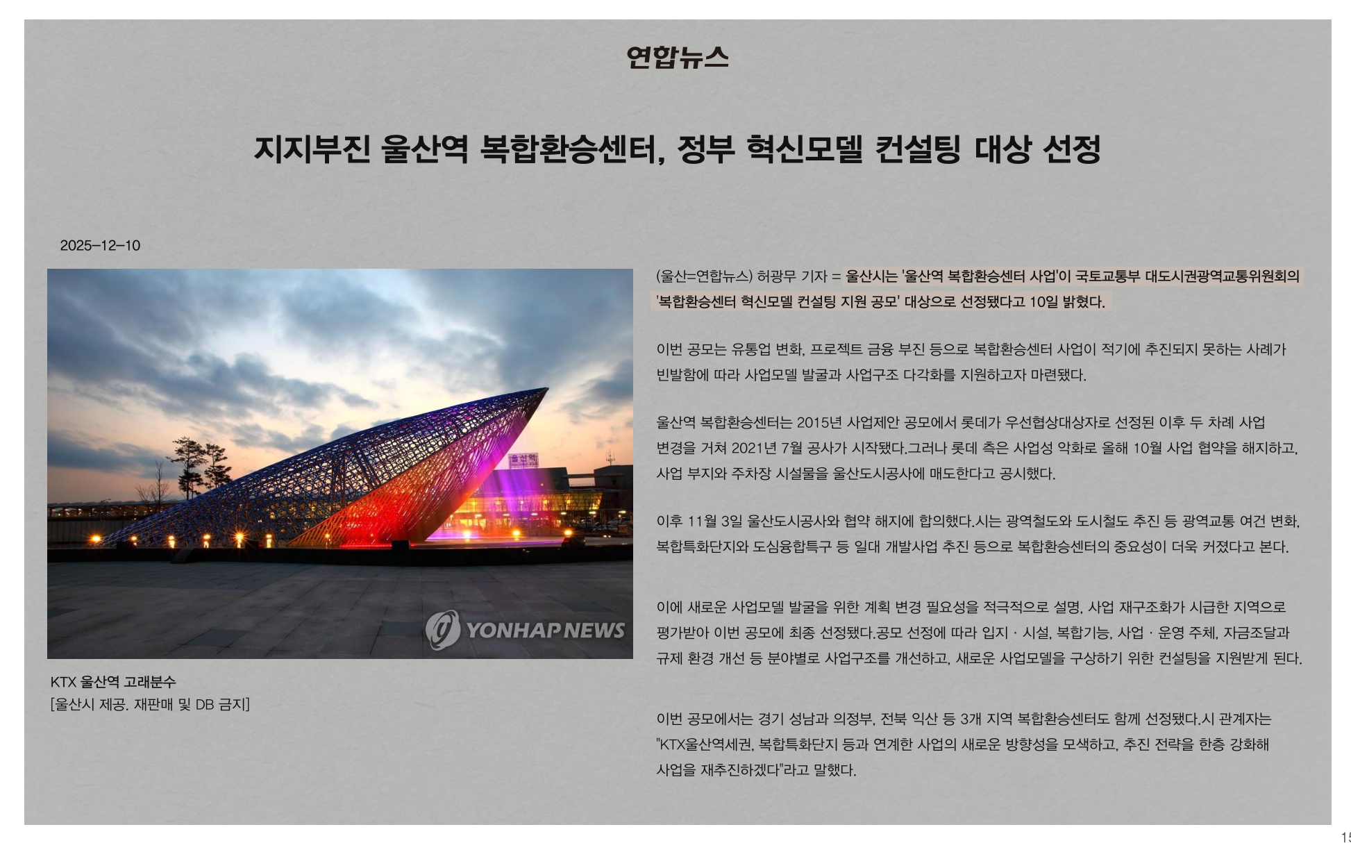 e편한세상 서울산 파크그란데 분양 상세 이미지