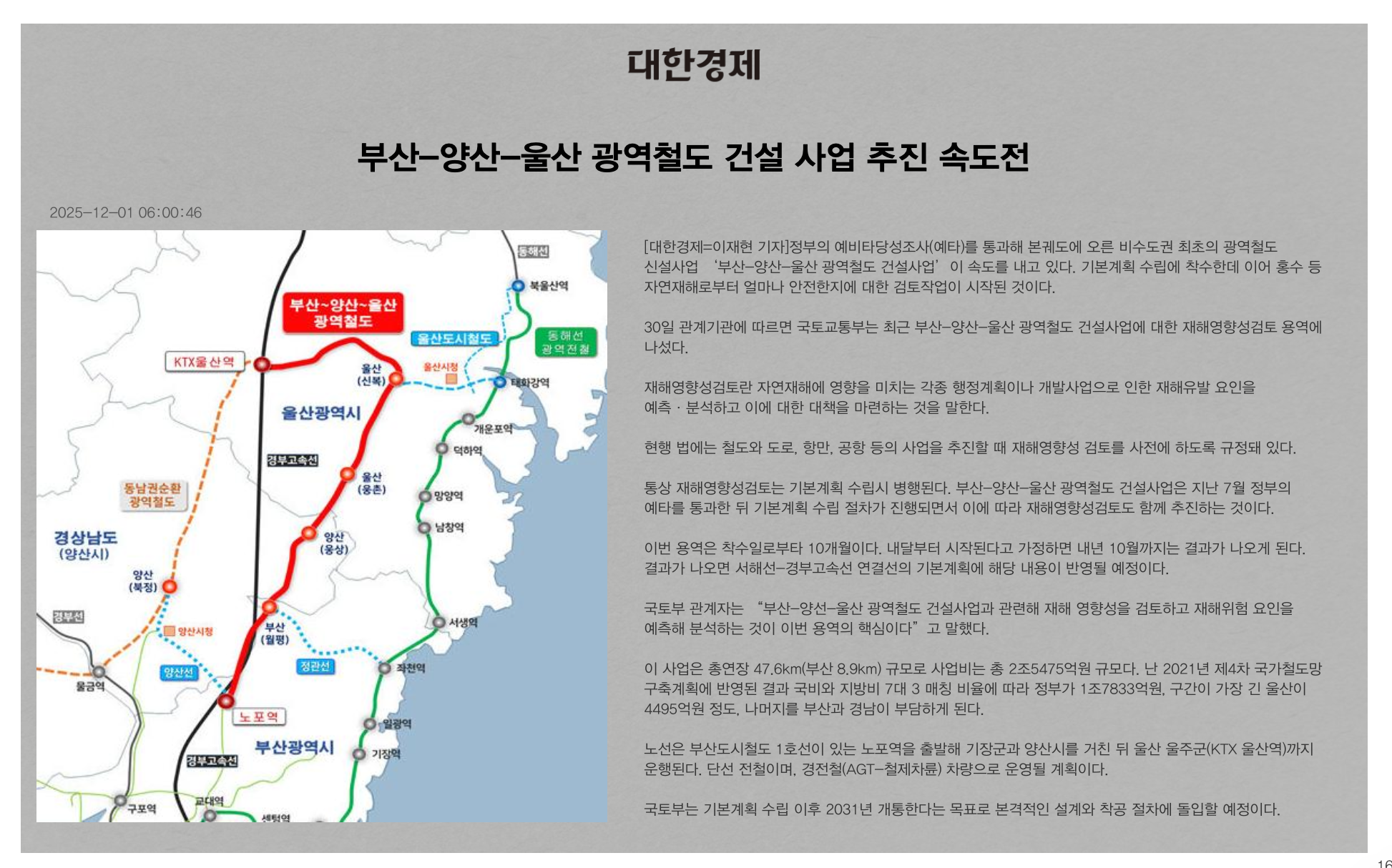 e편한세상 서울산 파크그란데 분양 상세 이미지